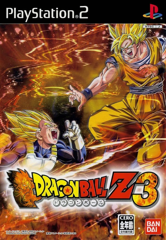 Dragon Ball Z: Budokai 3 - Gamesellers.nl
