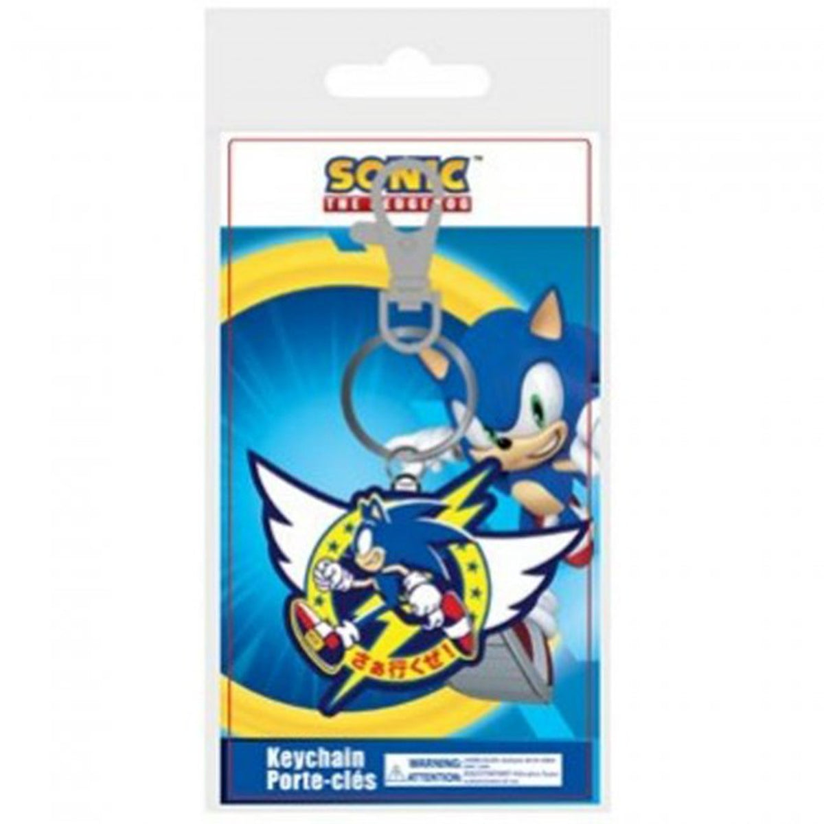 Sonic the Hedgehog rubber keychain