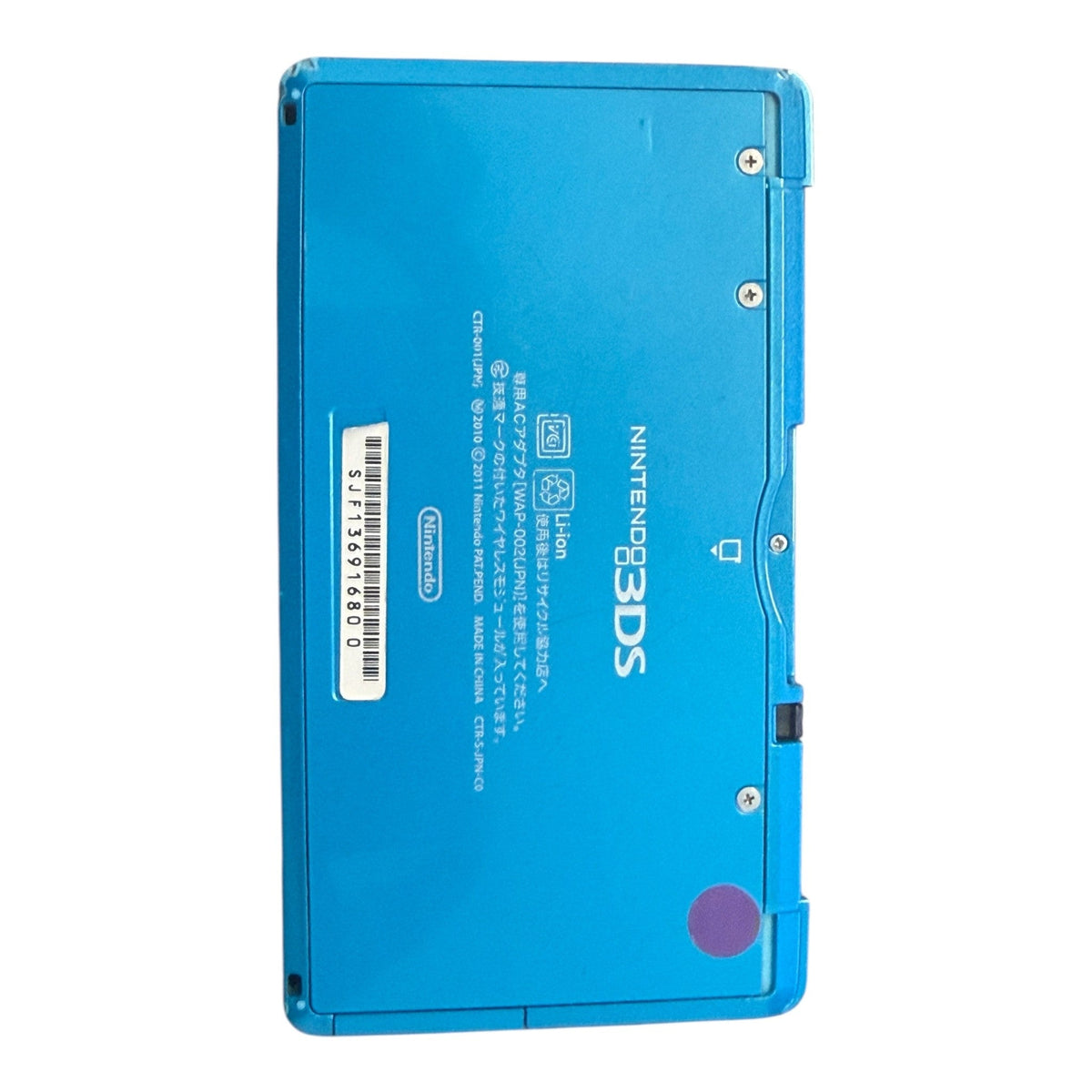 Nintendo 3DS light blue - Gamesellers.nl