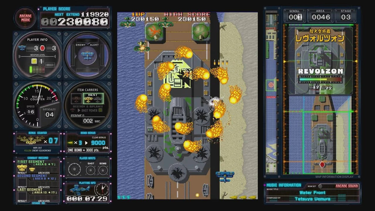 Toaplan Arcade Garage Flying Fire Shark - Gamesellers.nl