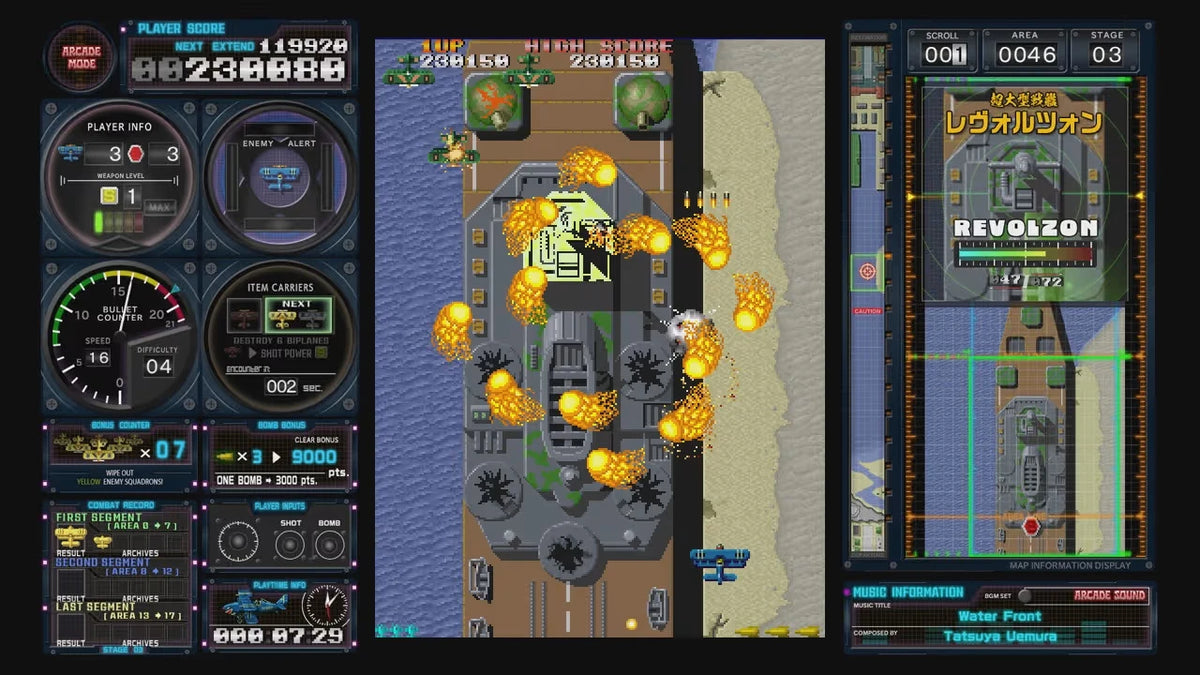 Toaplan Arcade Garage Flying Fire Shark